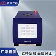 JFYGL-17040硫含量测定仪