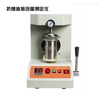 KRYL-1DL/T433 GB/T388抗燃油氯含量测定仪